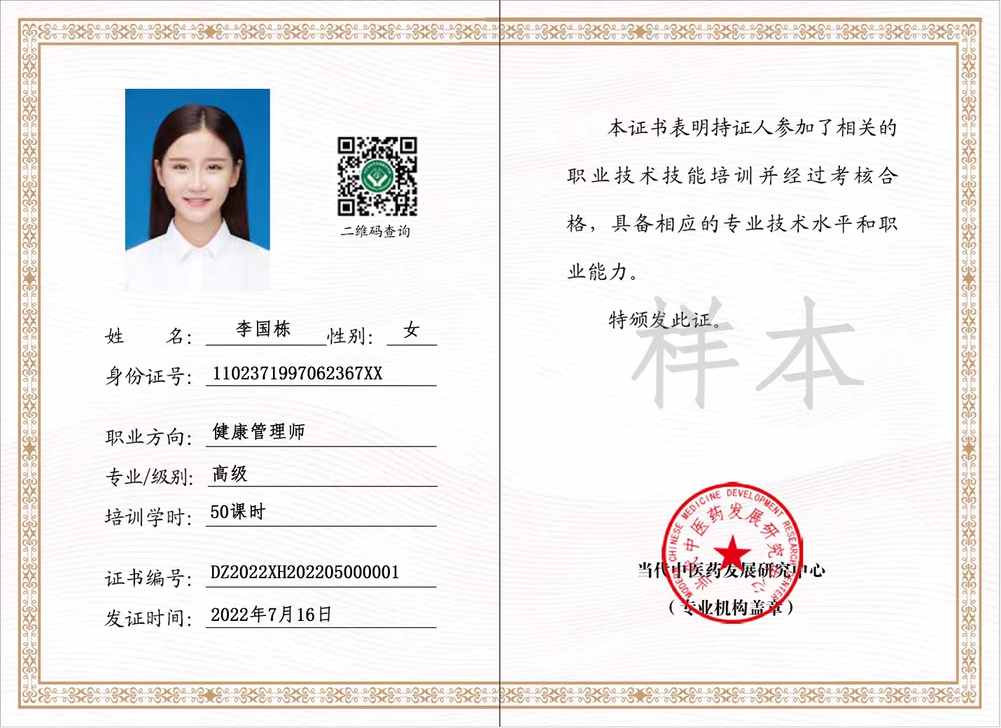 1656513744854080.jpg 微信图片 (5).jpg